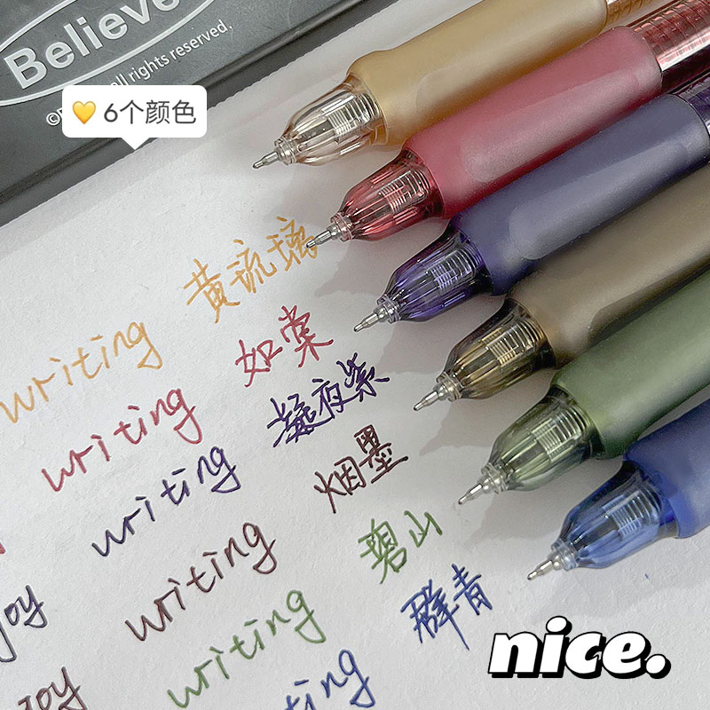 慕乐复古色按动中性笔