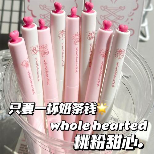 【1盒4支装】桃粉甜心旋转中性笔