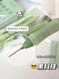Lepai Lopet Panda Panda Pencil Super Soft Grip Press Автоматическая карандаш высокая стоимость карандаша для студенческой щетки