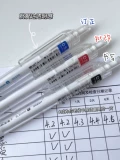 East Rice Seiko DM902 Pen Speed ​​Speed ​​Black Pen ins высокая стоимость поверхности, простая и прозрачная тестовая нейтральная ручка, 0,5 Глава тыквы Студент Сяодонга, Красная партия пера, чтобы изменить марку синей ручки