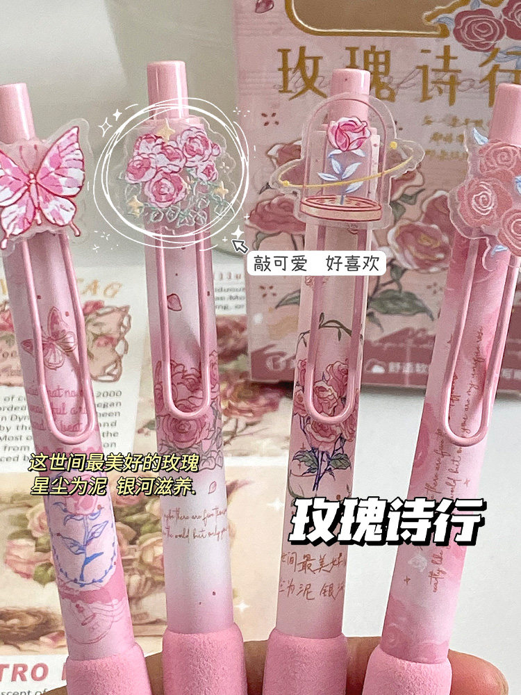KABA BEAR ROSE 중국식 프레스 젤 펜 속건성 부드러운 브러시 비문 펜 중학생을 위한 특수 검정색 펜 멋진 INS 스타일 소녀 멋진 검정색 물펜 탄소 서명 펜 볼펜 문구