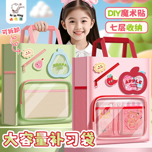 补习袋手提袋小学生补课包初中生专用拎书袋作业收纳袋试卷资料袋儿童帆布文件袋女孩书包男孩透明学习美术袋