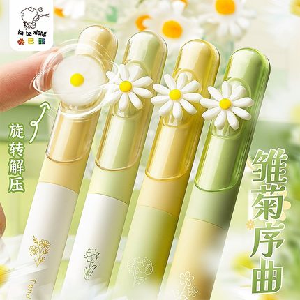 转转笔解压中性笔旋转出芯速干刷题笔高颜值ins风女生款ST头黑色按动水笔考试初中生小学生扭扭圆珠笔签字笔