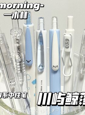 一木林10支套装按动笔ins高颜值简约速干学生刷题笔0.5葫芦头黑笔日系ST笔头圆珠笔尖学生考试好看0.5黑水笔