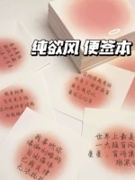 Сяохонгу -это то же самое сердце, как и сердце девушки с чистым желанием, чтобы подписать покраснение светло -ореол и мочеиспускание, подписание записки, справочник, не -паста, удобная для корейского блокнота