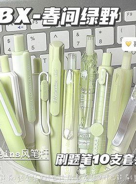 咔巴熊高颜值刷题笔套装按动中性笔速干ST笔头学生用圆珠笔CS尖简约黑色水笔大容量初中生顺滑高颜值黑笔签字