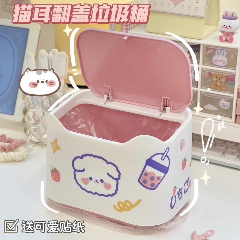 桌面小型垃圾桶简约可爱车载迷你收纳桶纸篓卫生桶餐桌桌上卫生桶