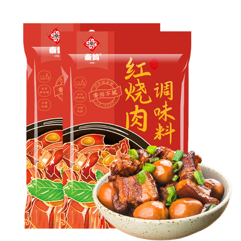 红烧肉调料包红烧酱料调味料汁正宗秘制料理包酱汁红烧料60g