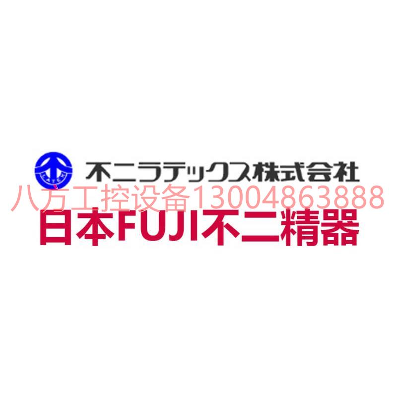 【议价】不二精器FUJILATEX缓冲器零件挡块螺帽OP-020UB-C定金