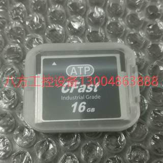 【议价】 CFAST16G 工业级CFAST卡16GB