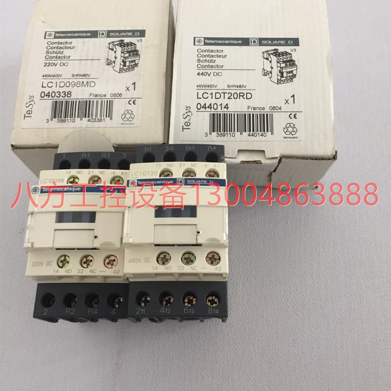 【议价】交流接触器LC1D098MD 220VDC, 电子元器件市场 电子专用材料 原图主图