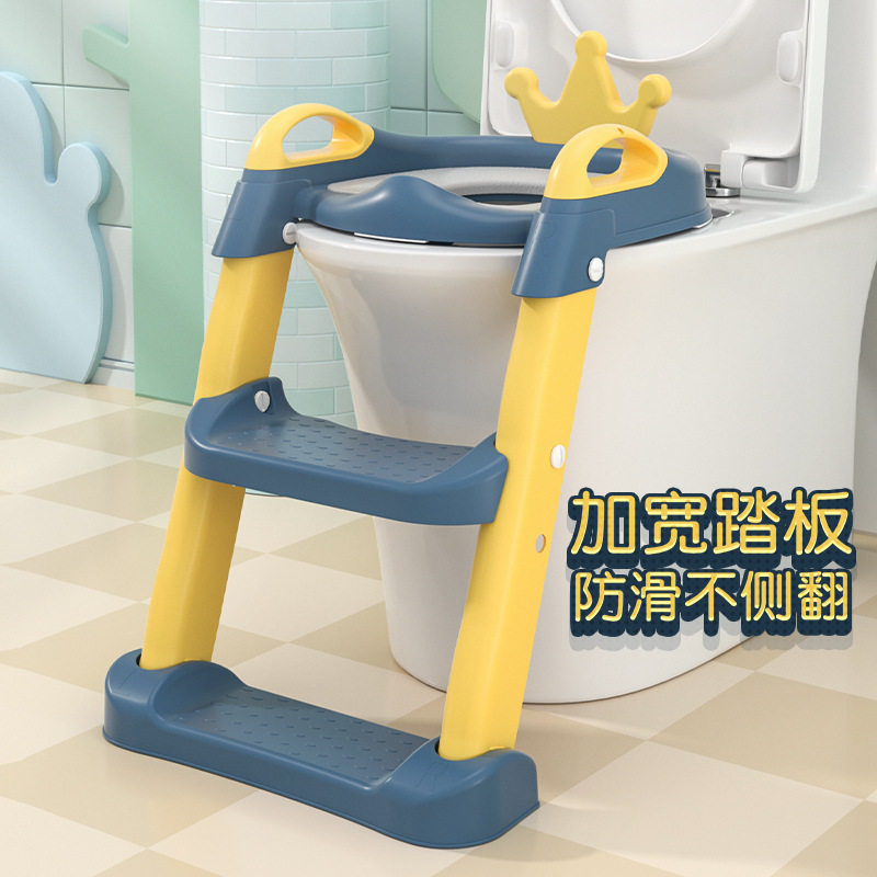 婴幼儿阶梯折叠坐便器马桶