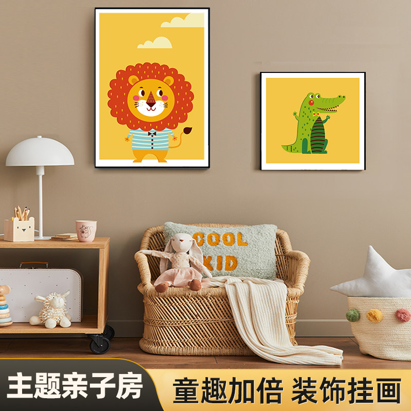 酒店主题亲子房儿童房卡通装饰画男孩女孩卧室床头挂画壁画