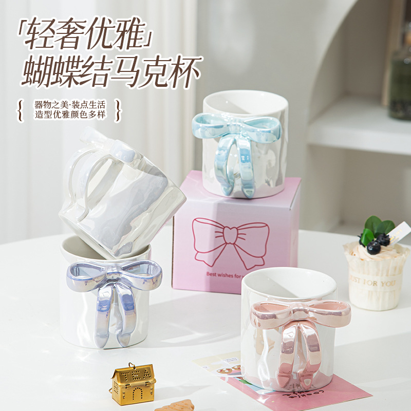 轻奢优雅蝴蝶结陶瓷马克杯小众设计感咖啡水杯送闺蜜办公喝水杯子