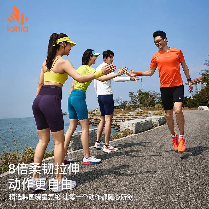 莱马跑步速干弹力提臀五分短裤图片