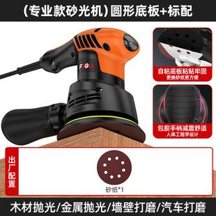 德国合创电动砂纸打磨机小型家具油漆砂光机墙面平板腻子木工抛光