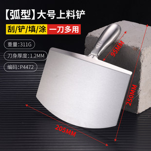 德国加厚不锈钢上料铲油灰刀刮刀刮腻子油漆工具清洁铲抹灰一体式