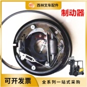 西林电动叉车配件CPD20叉车制动器 刹车盘宁波如意电瓶叉车摩擦片