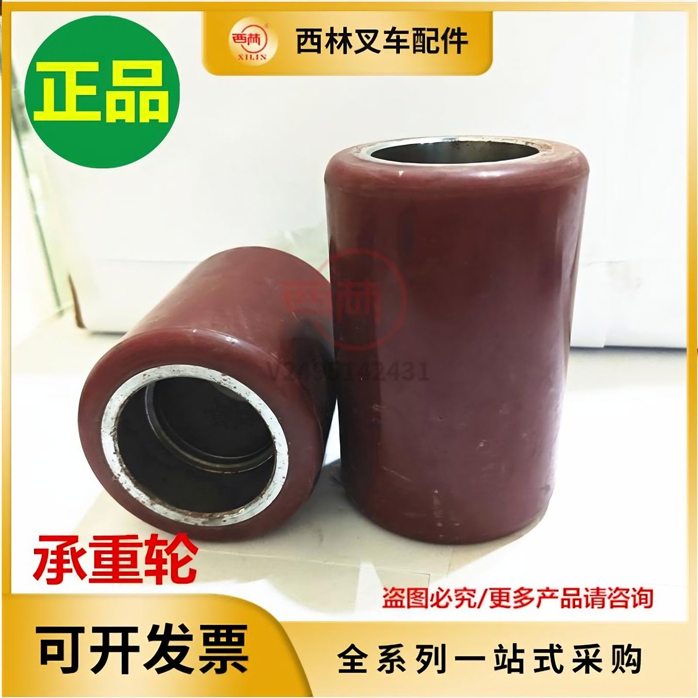 西林电动叉车承重轮CBD20R托盘车原厂轮子配件82*98 82*126单轮子