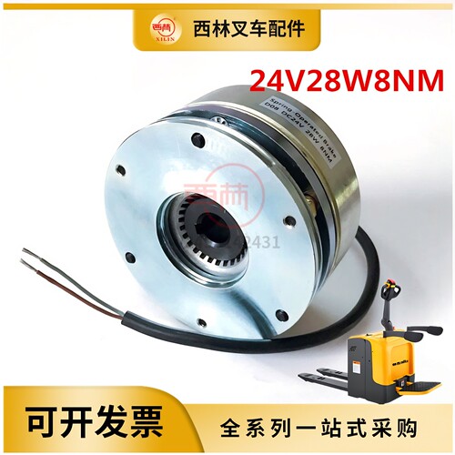 西林叉车刹车盘24V28W8NM 宁波如意托盘车配件电磁制动器