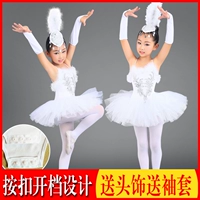 Ngày thiếu nhi Váy múa ba lê Cô gái Sling Little Swan Dance Trang phục Váy trắng Gạc Hiệu suất Tutu - Trang phục đồ bộ bé trai