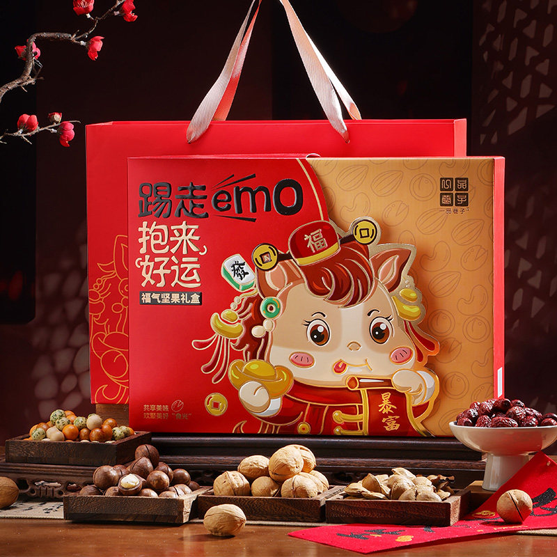 一品巷子坚果新春年货礼盒送礼商务礼品团购 一品好运1620g,零食/坚果/特产,坚果礼盒,淘宝优惠券,粉丝福利购,淘宝优惠卷