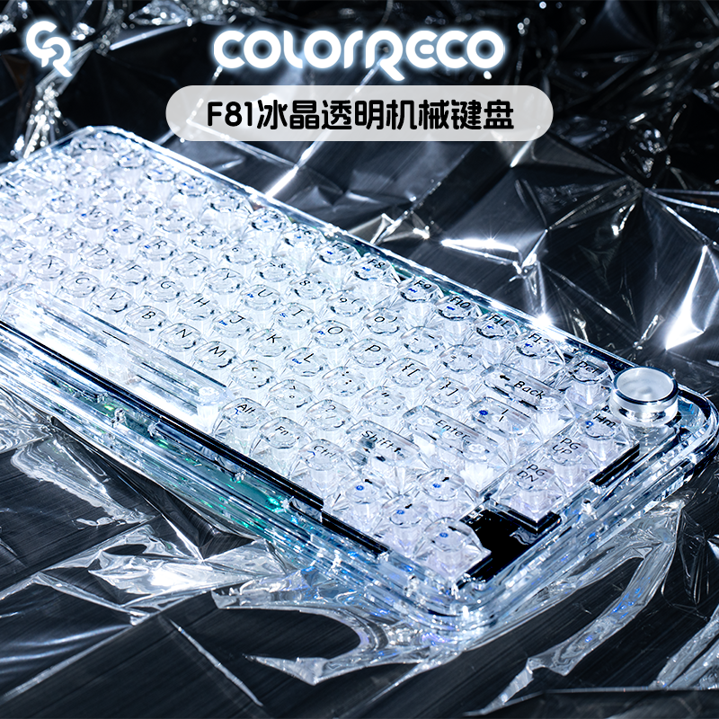 ColorReco F81机械键盘客制化三模全透明键帽女生办公静