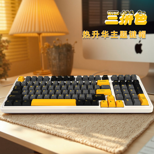 小熊冰淇淋机械键盘键帽磁轴通用