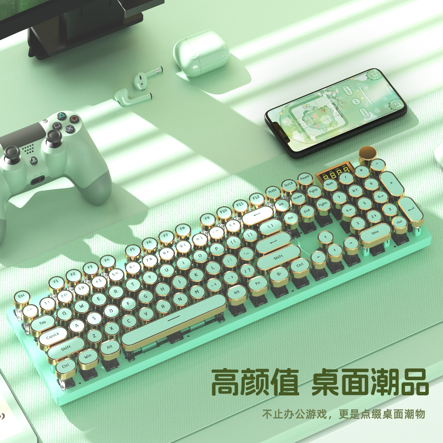 ColorReco K74复古朋克三模机械键盘女生办公打字电脑无线高颜值