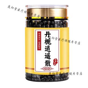 丹栀逍遥散丸男士疏肝正品大瓶装浓缩制作药食同源丹栀逍遥散 100