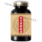 复方赛龙骨胶囊复方赛隆胶囊40粒100官方正品 买2送1药食同 大瓶装
