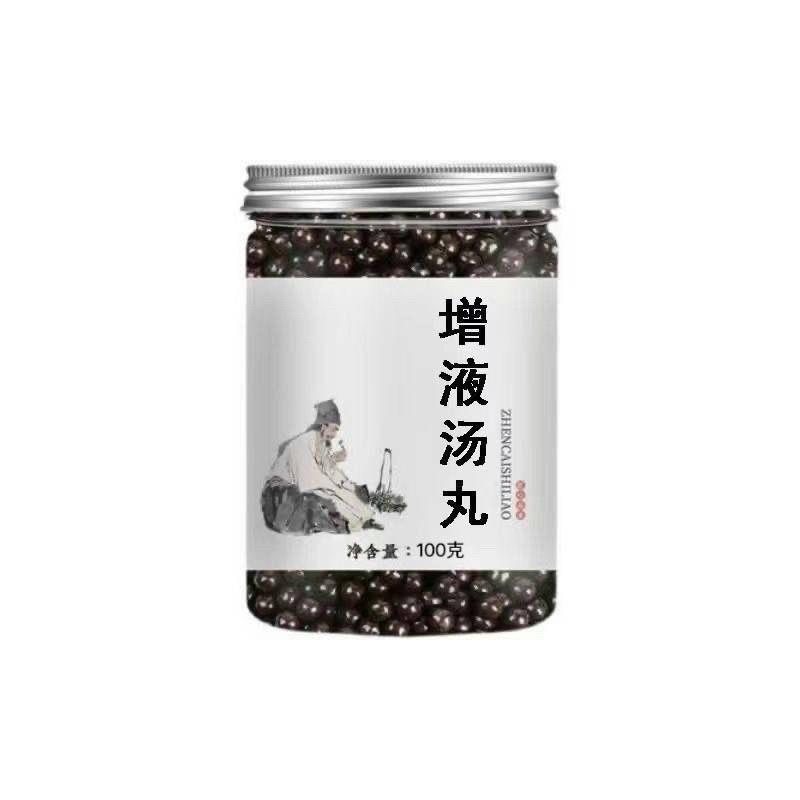 限时活动北京同仁中药原材料材浓缩磨粉代客制丸