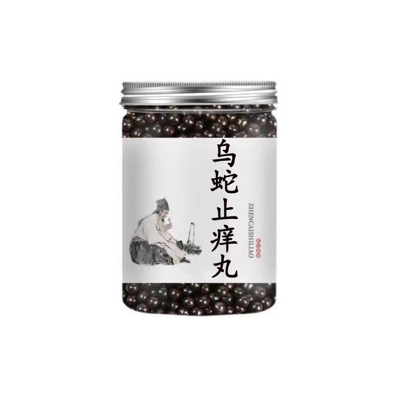 乌蛇止痒丸中药材北京同仁品质倪师药食同源古法制丸