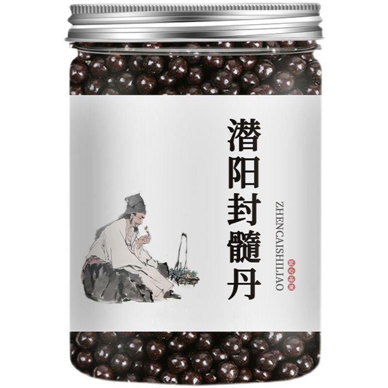 潜阳封髓丸 正品北京中药材丸倪师同仁品质