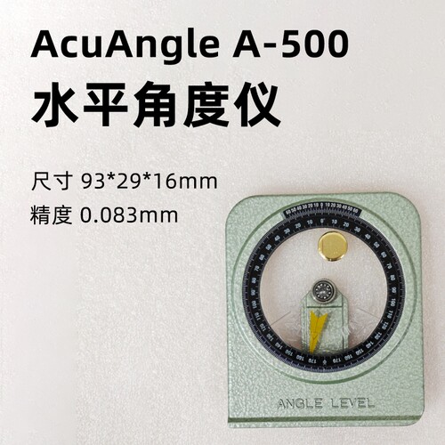 水平角度仪A500高精度水平仪磁性角度尺A300角度规塞尺分度尺现货