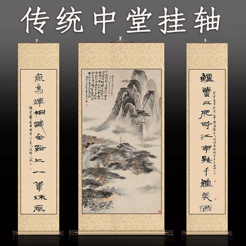 张大千山水画客厅挂画中堂画农村堂屋大气卷轴新中式三联装饰画,家居饰品,国画,淘宝优惠券,粉丝福利购,淘宝优惠卷