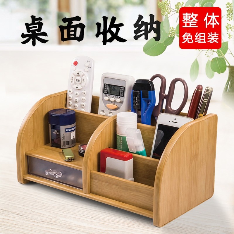 木质多功能笔筒办公室桌面摆件简约化妆品收纳盒高档复古皮革创意学生实木制笔筒