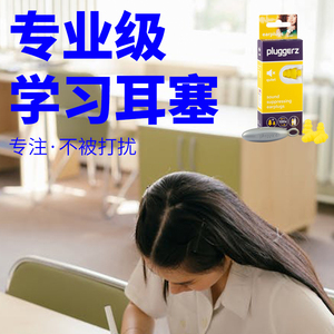 安静款学生宿舍超静音防吵荷兰