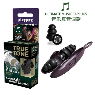 Pluggerz音乐人专业耳塞缓解降噪人体便携防噪音防吵高保真音质