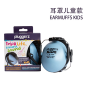 隔音耳罩睡觉防噪音儿童专业防吵超静音工业降噪男童学生