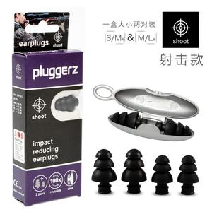 射击专用隔音耳塞2对装