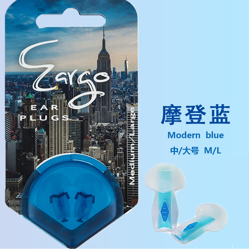 瑞典防噪音睡眠耳塞减压超软降噪