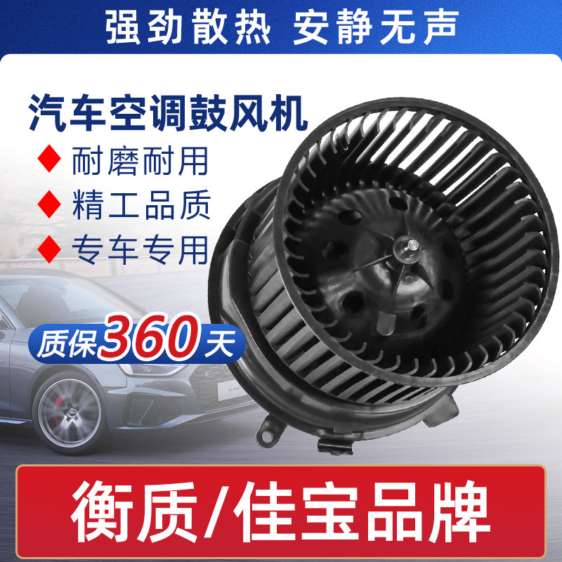 适用Ford福睿斯锐界空调冷暖风电机马达福克斯鼓风机马达