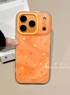壳侣适用于苹果16手机壳iPhone17promax新款15保护套13/14硅胶防摔17Pro全包小众高级感简约星星橙色外壳女软