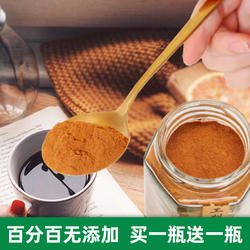罗定纯肉桂粉特级天然无添加中药材手脚冰凉烘焙咖啡专用食用药用