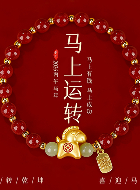 【普陀山祝福】好运护身朱砂手串