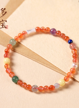 冰飘南红多宝水晶好运极细手链