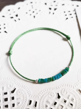 绿松石极细款简约手绳