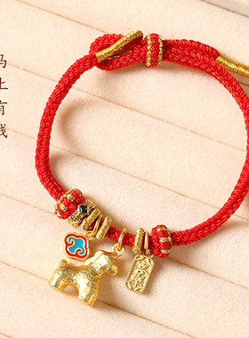 【普陀山祝福】招财太岁小马红绳