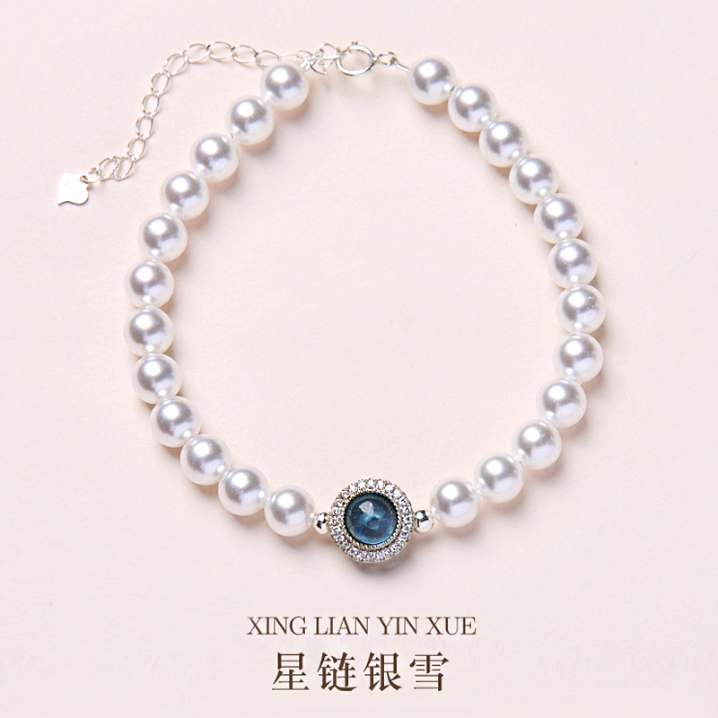 强光正圆珍珠海蓝宝纯银手链